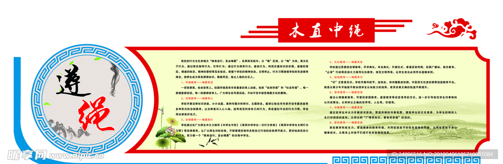 绳的文化