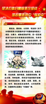 扫黑除恶