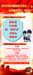扫黑除恶