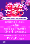 珠宝