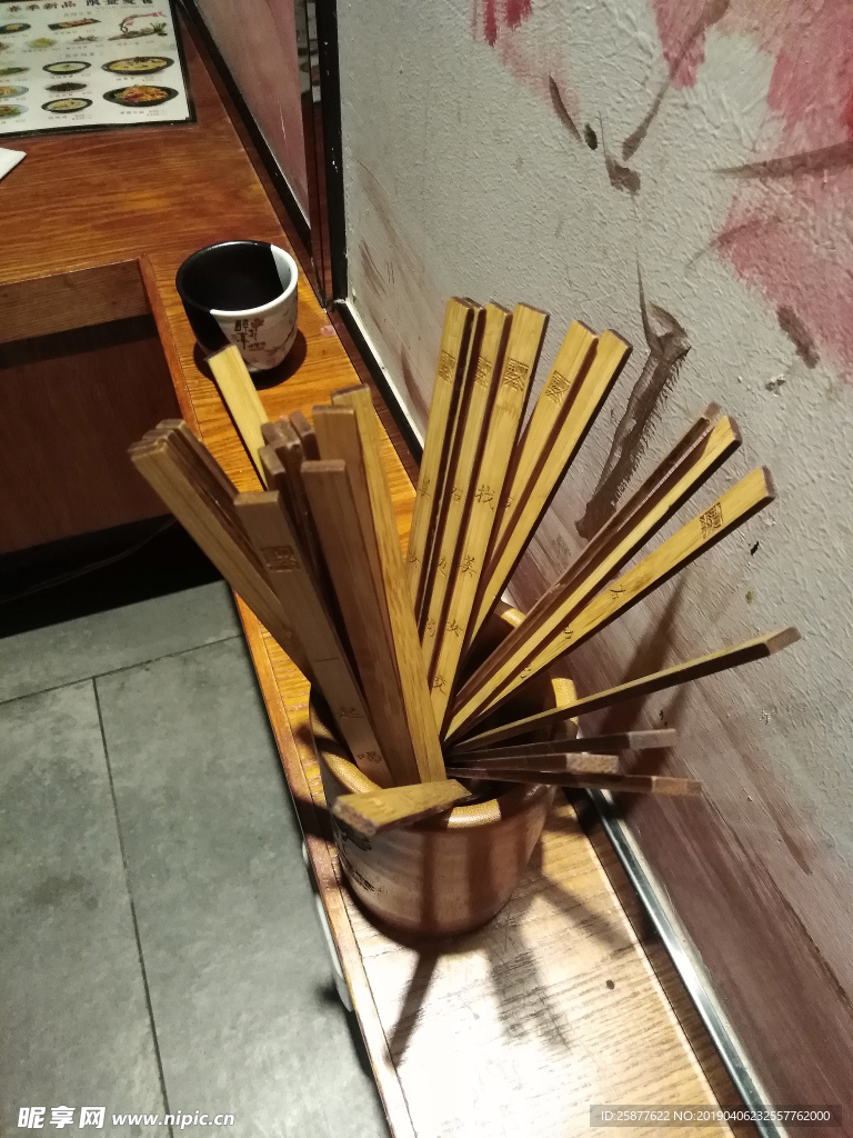 竹签