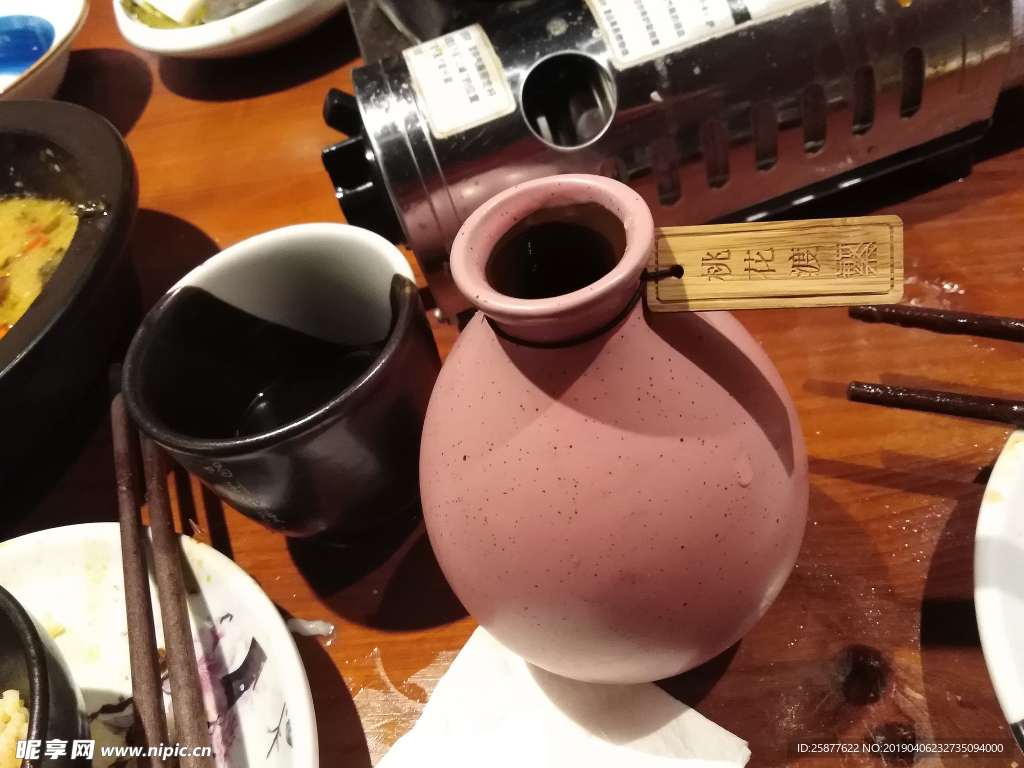 酒馆