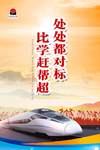 企业安全标语