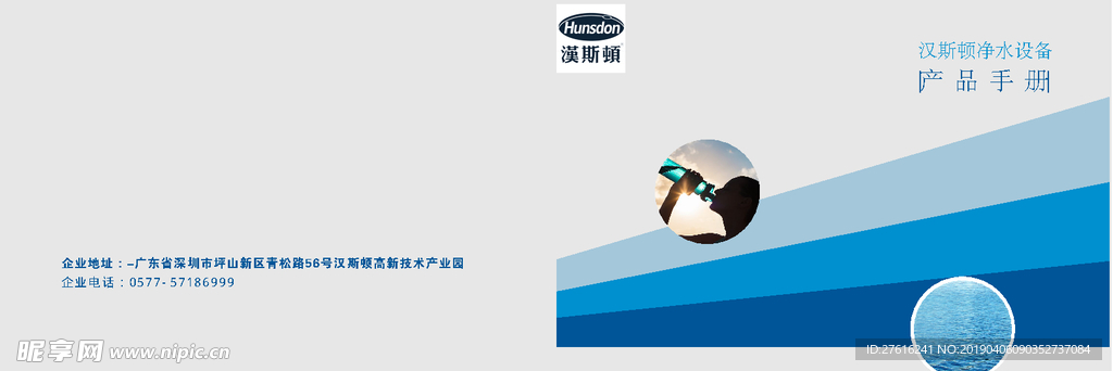 净水器产品