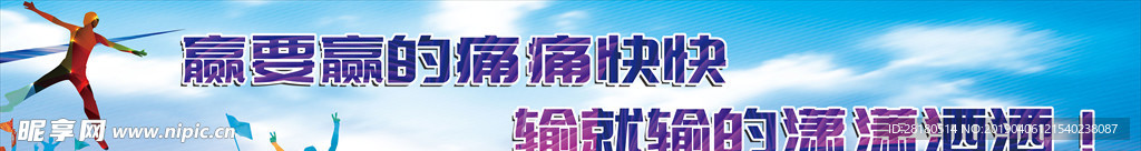 蓝色背景企业文化展板