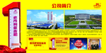 史丹利公司简介