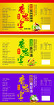 食用油标签
