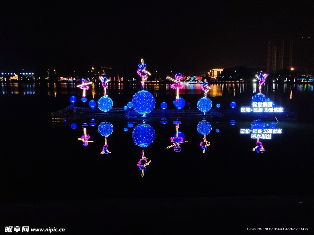 节日灯展