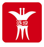 酒城标志