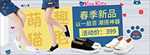 鞋子广告图