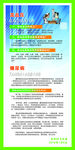 高血压糖尿病