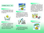 存款保险