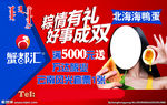 蟹都汇