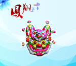 泥塑