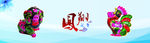 泥塑