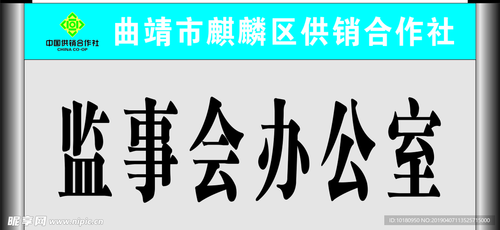 门牌 办公室门牌 铝合金牌