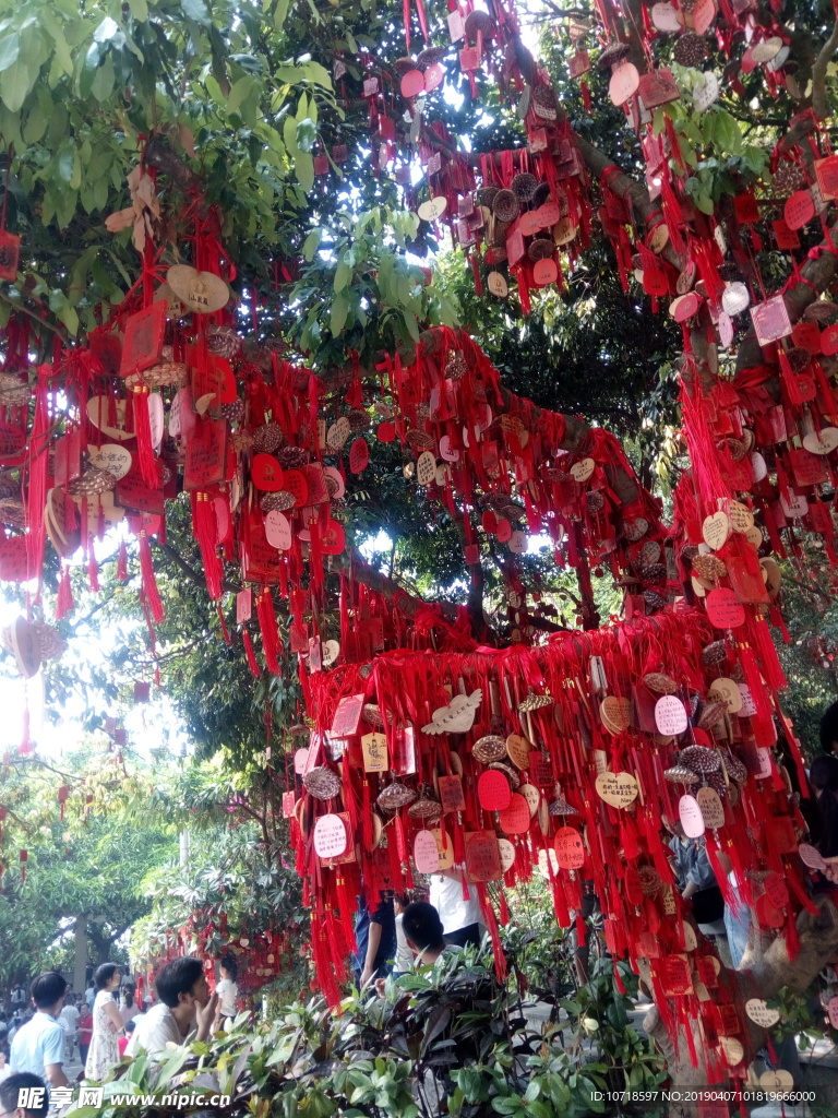 许愿牌