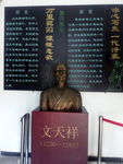 文天祥铜像