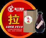 陈王酒业