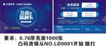 北辰教育