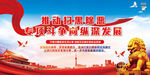 扫黑除恶
