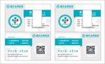 金易名片