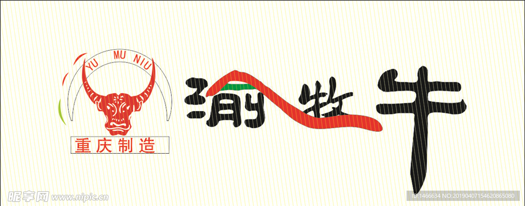 渝牧牛logo