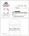 奥尼克斯名片