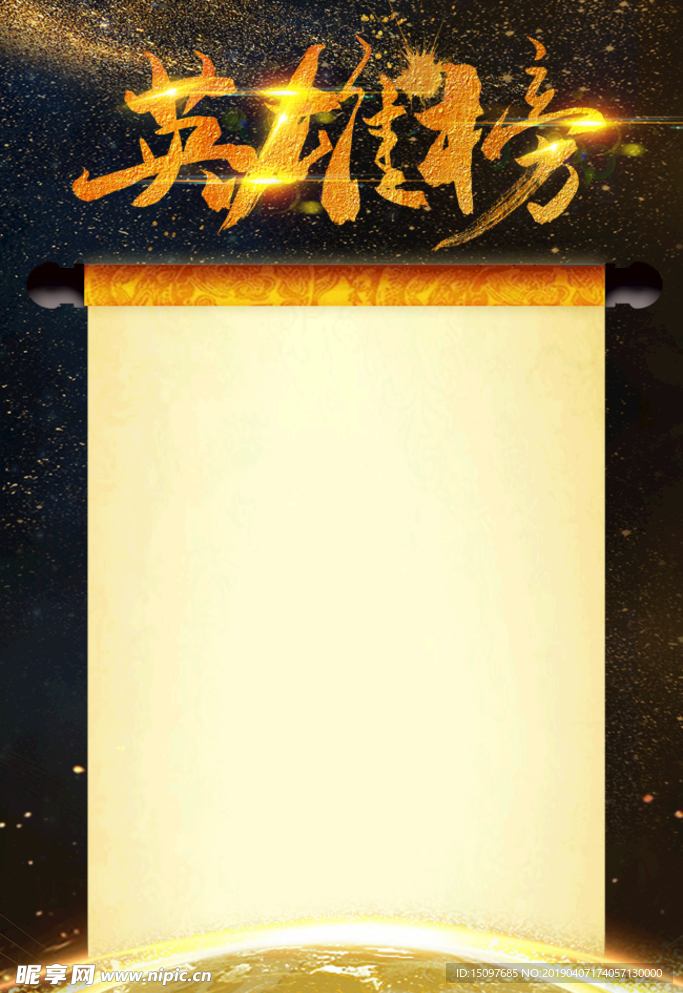 黑金背景