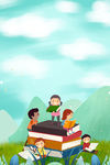 幼儿园读书背景