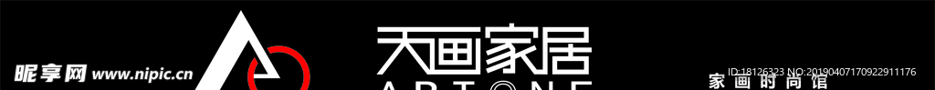 天画家居