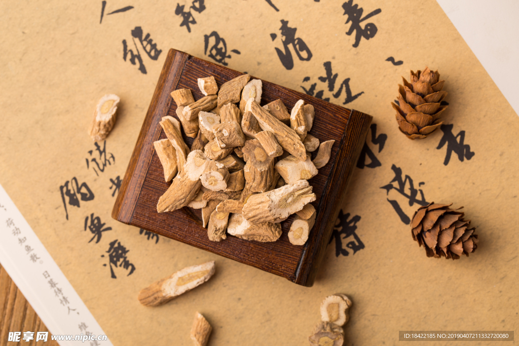 板蓝根片