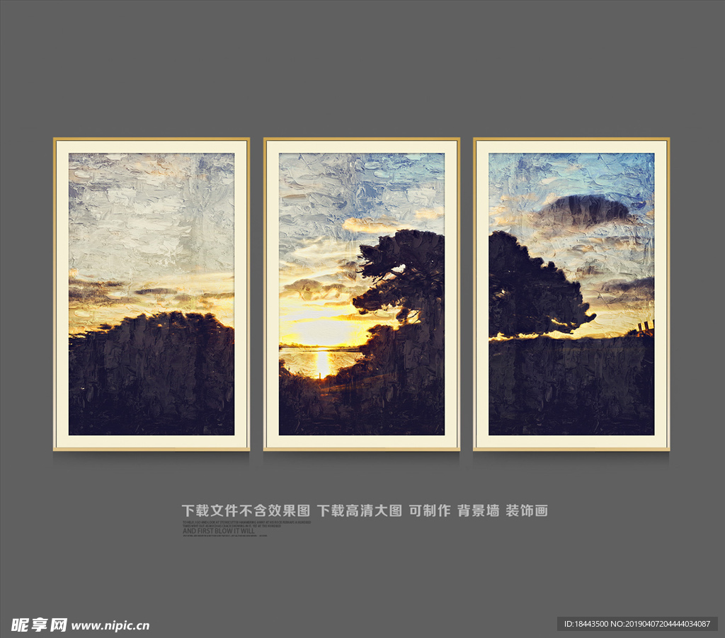 油画