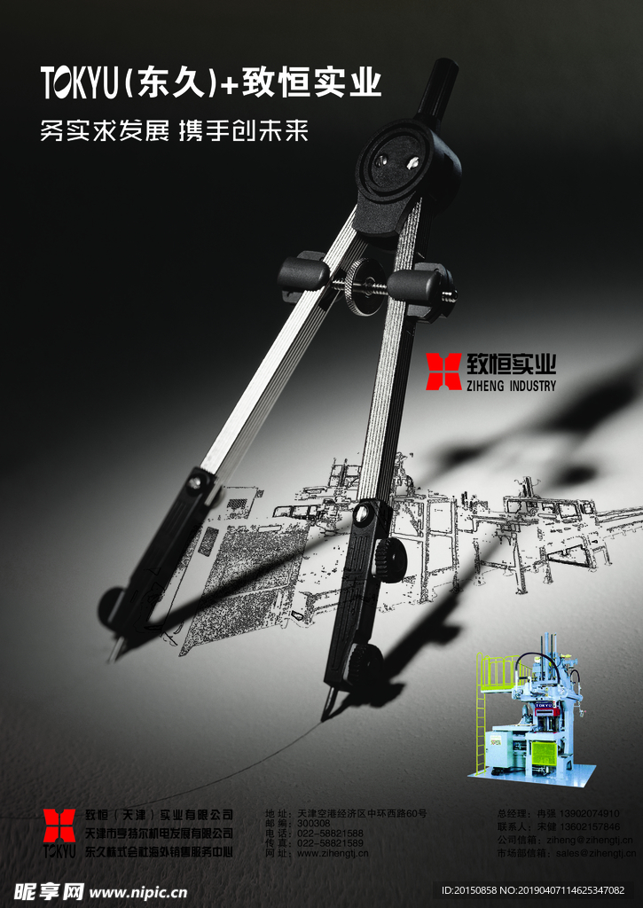 创意设计篇图片