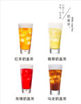 奶盖茶图片