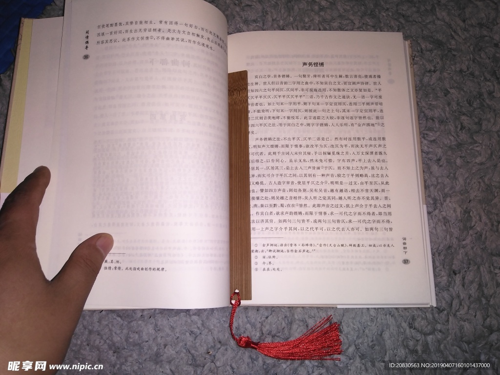 书籍