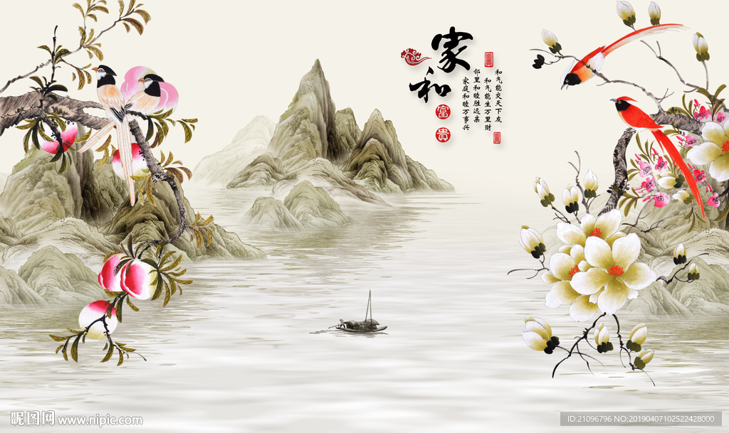 电视背景