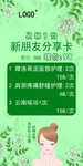 美容优惠卡