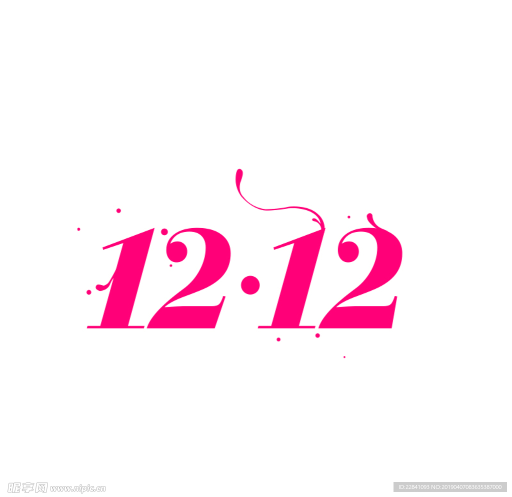 双12促销