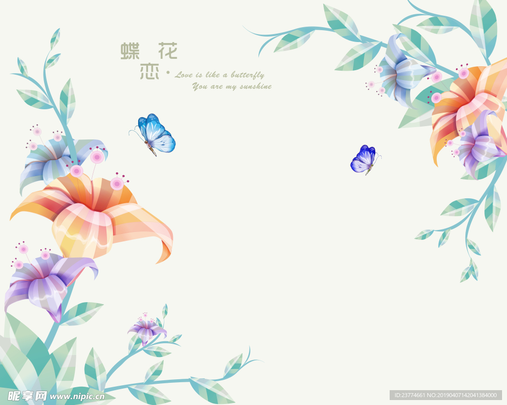 蝶恋花