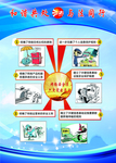 国家安全