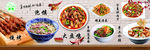 烧烤 泡馍 大盘鸡 手工水饺