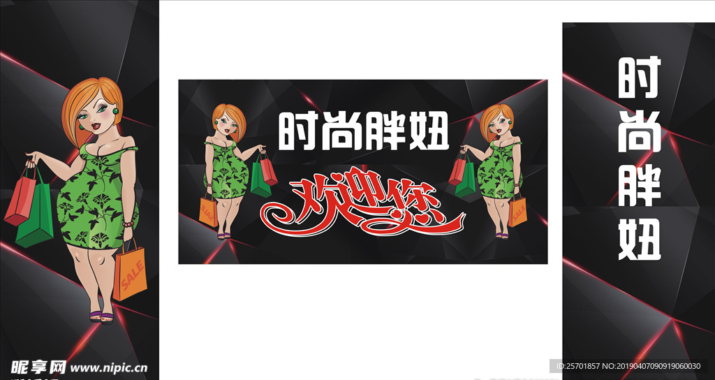 欢迎光临