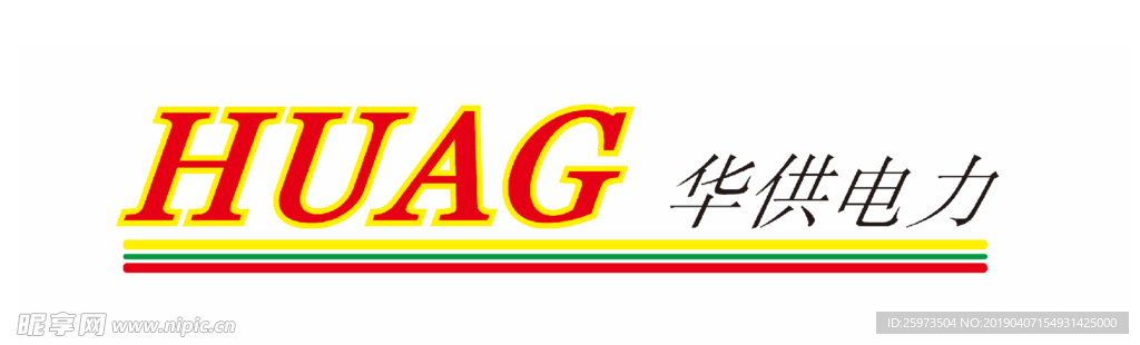 华供电力logo