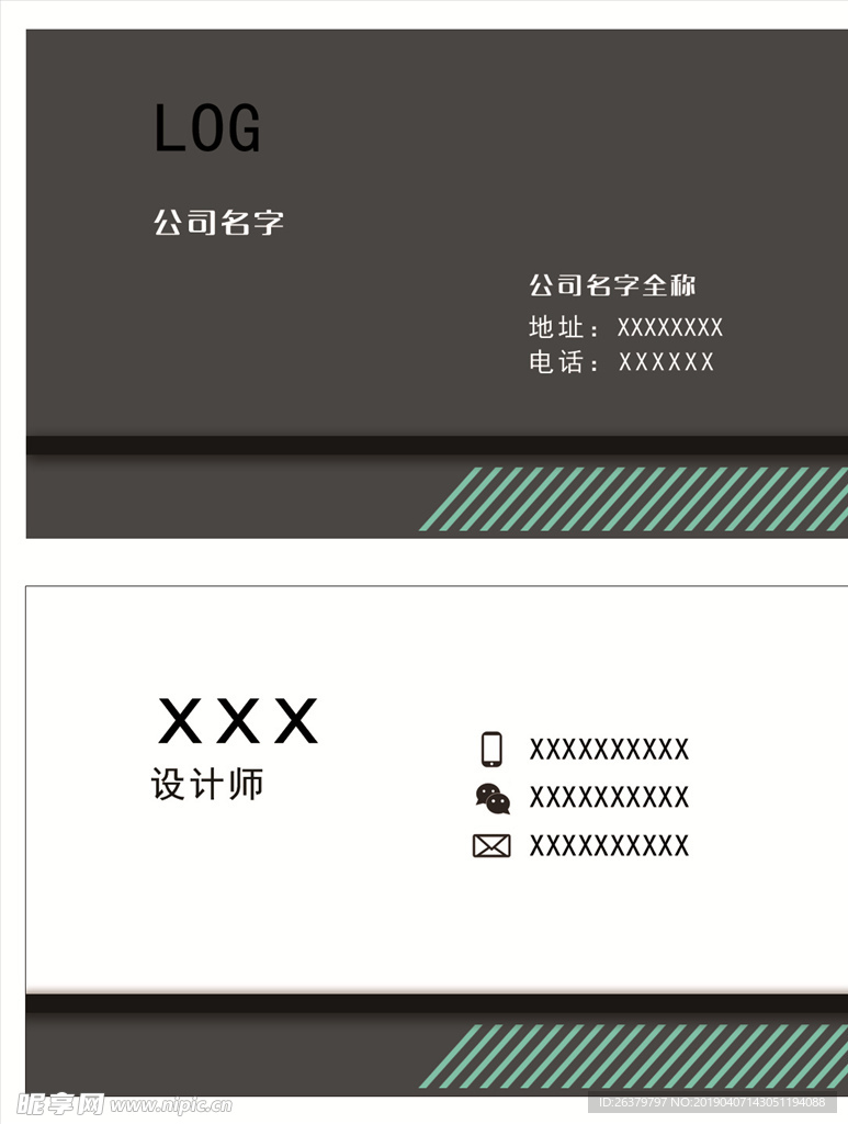 设计师名片