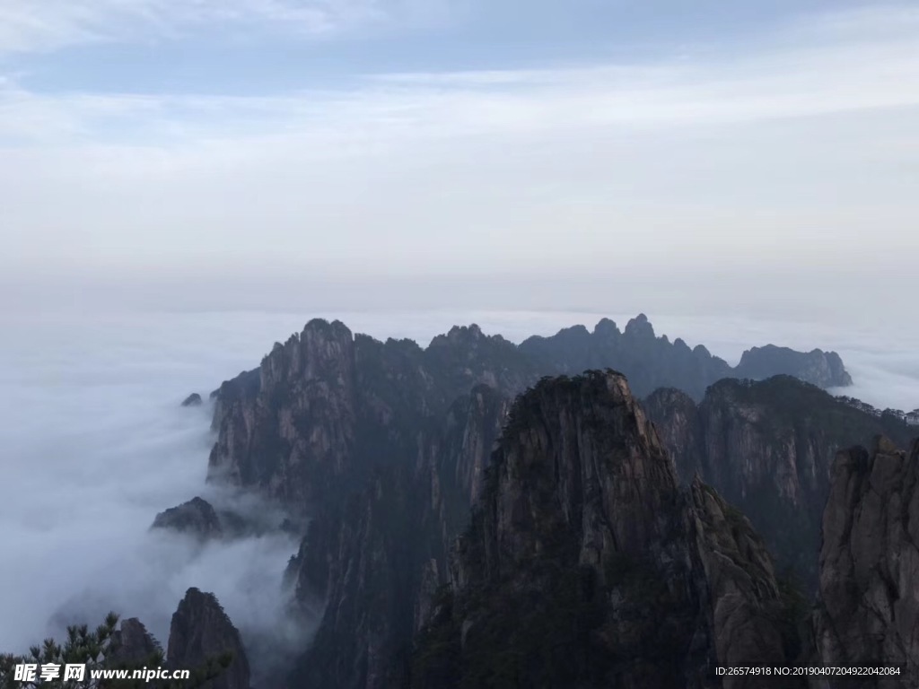 高山
