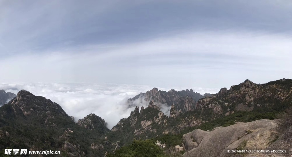 山峰