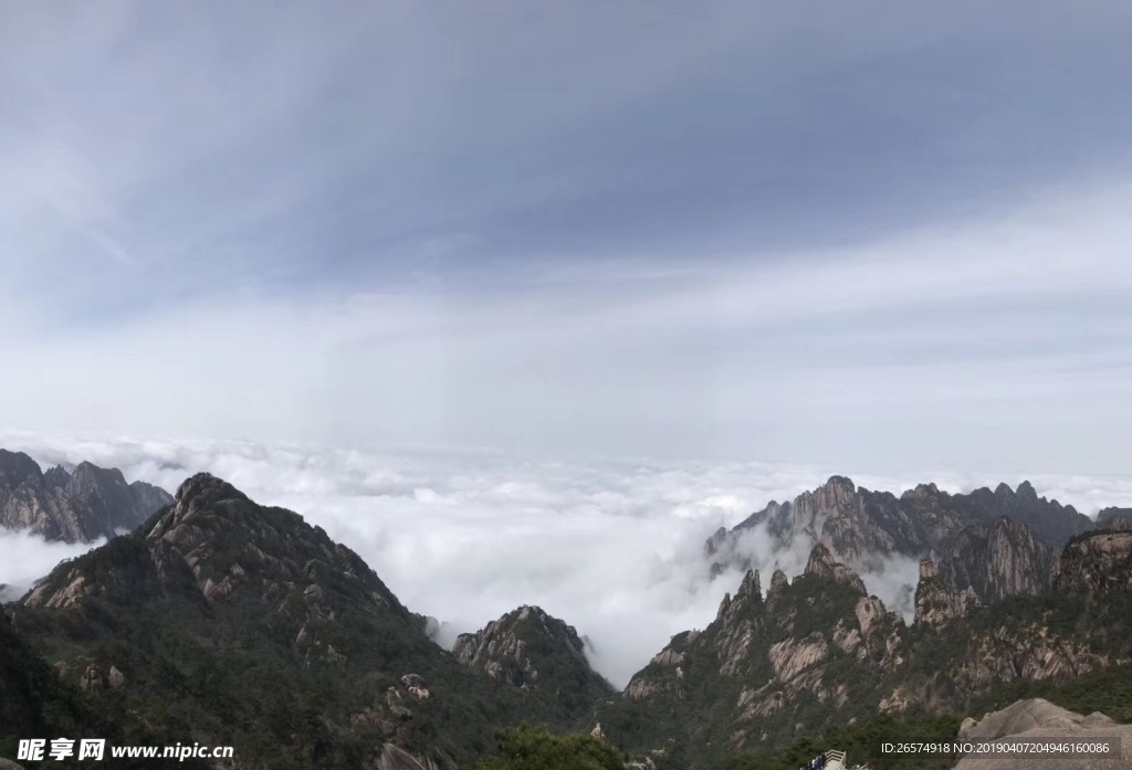 高山