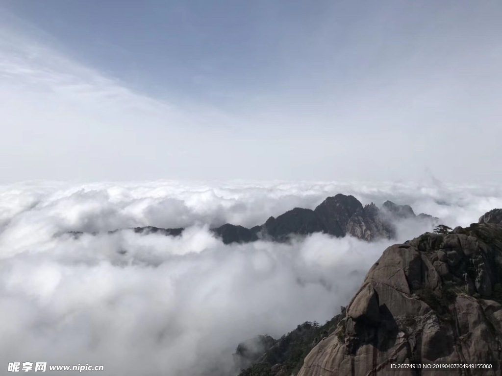 云雾山