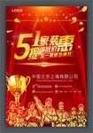 家装提前放价